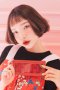 3CE RED RECIPE LIP COLOR MINI KIT