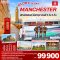 ทัวร์สกอตแลนด์ อังกฤษ เวลส์ MANCHESTER  9วัน 6คืน โดยสายการบิน Emirates (EK)