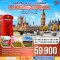 ทัวร์อังกฤษ In relationship with London อังกฤษ - เวลส์ 8 วัน 5 คืน โดยสายการบิน JUNEYAO AIRLINES