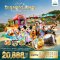 ทัวร์ฮ่องกง ดิสนีย์แลนด์ 3 วัน 2 คืน / MYSP2-CX