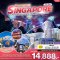 ทัวร์สิงคโปร์ AMAZING! SINGAPORE 3D2N