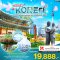 ทัวร์เกาหลีซารางเฮ SEOUL KOREA 6D3N