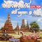 Ayutthaya 1 Day Trip
