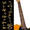 TREE OF LIFE Inlay Sticker for Guitar