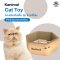 ของเล่นแมว Kanimal ที่ลับเล็บแมว ที่ข่วนเล็บแมว ที่ฝนเล็บแมว รูปหกเหลี่ยม Cat Scratcher Toys Petass