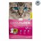Odour Lock Ultra Premium Cat Litter โอเดอร์ล็อค ทรายแมว เกรดพรีเมี่ยม ที่ทำจากหินภูเขาไฟ