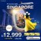 PACKAGE สิงค์โปร์ บิน Full Service 3 วัน 2 คืน - SQ