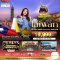 มหัศจรรย์..TAIWAN กิน เที่ยว ช้อปฉ่ำ แบบ FULL SERVICE 4 วัน 3 คืน-CI