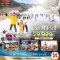มหัศจรรย์...เกาหลี แฮปปี้นิวเยียร์ สกี สโนว์ 5 วัน 3 คืน-XJ