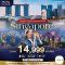 PACKAGE สิงคโปร์ บิน Full Service ตั๋ว+โรงแรม 4 วัน 3 คืน-SQ
