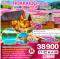 HOKKAIDO FURANO PINKMOSS TULIP 6D 4N - XJ