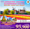 เนเธอร์แลนด์มีกังหัน เยอรมันยังมีเธอ รักนะเออ สวิตเซอร์แลนด์ ฝรั่งเศส – เบลเยี่ยม - เนเธอร์แลนด์ เยอรมนี - สวิตเซอร์แลนด์ 10 วัน 7 คืน-TG