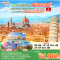 เปิดฟลอร์เที่ยวฟลอเรนซ์ เช็คอินหอเอน เช็คเอ๊าท์มิลาน ITALY 7 วัน 4 คืน - EK