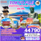 TOKYO FUJI SHOPPING FREE DAY NO.01 6D 4N-TG