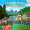 หนานหนิง กุ้ยหลิน หยางซั่ว เขาเหยาซาน รถไฟความเร็วสูง 4 วัน 3 คืน -GX
