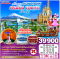 OSAKA TOKYO HAPPY FUN PARK 6D 4N- XJ