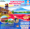 TOKYO FUJI RED KOCHIA FREEDAY 6D 4N  - XJ
