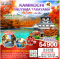 KAMIKOCHI INUYAMA TAKAYAMA AUTUMN 6D 4N-TG