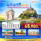พาเที่ยวลุ่มแม่น้ำลัวร์ พาทัวร์มองต์ เเซงต์-มิเชล ฝรั่งเศส 6 วัน 4 คืน - SB