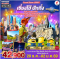 Count Down 2026!! เซี่ยงไฮ้ - ปักกิ่ง ตะลุย 2 สวนสนุกสุดปัง Shanghai Disneyland + Universal Beijing Studio (นั่งรถไฟความเร็วสูง) 6 วัน 4 คืน-CA