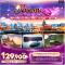 KISS ME UNDER BERGEN TWIGHT LIGHT SCANDINAVIA สแกนดิเนเวีย เดนมาร์ค - นอร์เวย์ –สวีเดน 10 วัน 7 คืน -TG