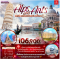 ALPS AND ARTS อิตาลี – สวิตเซอร์แลนด์ – ฝรั่งเศส 10 วัน 7 คืน -EK