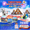 TAKAYAMA HOKUTO TOKYO NEW YEAR 2026 7D 4N-TG