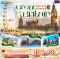 บิ๊กเบนอยู่ลอนดอน ลอดช่องต้องวัดเจษ GREAT BRITAIN อังกฤษ เวลส์ สก็อตแลนด์ 10 วัน 7 คืน - TG