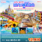 GO VIETNAM เกาะฟูก๊วก Phú Quốc สัมผัสมนต์เสน่ห์ความงดงามธรรมชาติ ไข่มุกแห่งเวียดนามใต้ 3วัน 2คืน-VZ