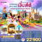 เอาใจสายมู เที่ยว 3 วัดดังเซี่ยงไฮ้ พร้อมตะลุยดิสนีย์แลนด์ เต็มวัน!! 5 วัน 3 คืน  - CA