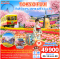TOKYO FUJI ทิวลิป ซากุระ สงกรานต์ 6D 4N-XJ