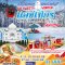 Winter Go sweety  แคชเมียร์ 7 วัน 6 คืน-6E