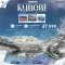 ALPS HAKUBA KAMIKOCHI SHIBAZAKURA 7 วัน 5 คืน-NX