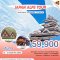 JAPAN ALPS  6 วัน 4 คืน-TG
