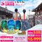 SEOUL PLUS WINTER - 5 วัน 3 คืน -7C(copy)