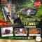 มหัศจรรย์...ฉงชิ่ง อู่หลง ดินแดนสวรรค์ 4 วัน 3 คืน - 3U