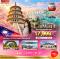 มหัศจรรย์..TAIWAN SAKURA SEASON 2027 4 วัน 3 คืน - VZ