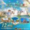 Holiday Chimelong กวางโจว จูไห่ สวนสนุก CHIMELONG OCEAN KINGDOM 4วัน 2คืน-AQ
