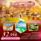 Classic Silk Road ซิหนิง-จางเย่-เจียยู่กวน-ตุนหวง-ฉาข่า 8วัน7คืน-VZ
