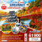 KORANKEI TOYAMA OSAKA รถไฟสายโรแมนติก 6D 4N - TG