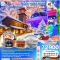 TOKYO FUJI ILLUMINATION SKI WINTER NEW YEAR 6D 4N  - TG