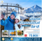 กรินเดอร์วาร์ล ว๊าวซ่า ฝรั่งเศส – สวิตเซอร์แลนด์ – อิตาลี 8 วัน 5 คืน - EK