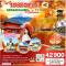 TOKYO FUJI MOMIJO KAIRO AUTUMN 6D 3N - TG