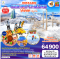 HOKKAIDO OBIHIRO TOMAMU FURANO 6D 4N -TG