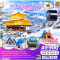 OSAKA SHINHOTAKA ROPEWAY SNOW WINTER 6D 4N - TG