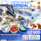 TOHOKU YAMAGATA SENDAI TOKYO SNOW 6D 4N  -TG