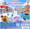 HOKKAIDO TOYA YU KIRORO SKI RESORT 6D 4N - TG