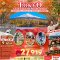 TOKYO FUJI NAGANO MATSUMOTO 5 วัน 3 คืน-VZ