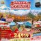 HAKUBA KAMIKOCHI FUJI TOKYO APPLE PICKING 6 วัน 4 คืน-XJ