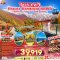 TOYAMA HAKUBA KAMIKOCHI OSAKA 7 วัน 4 คืน-XJ